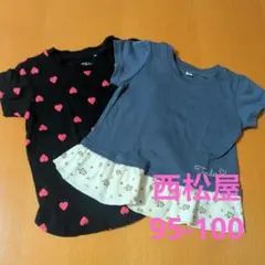 ELFINDOLL CLASSIC 半袖Tシャツ 2枚セット 95 100のサムネイル