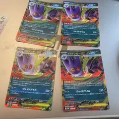 メガゲンガーex RR 4枚