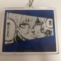 ブルーロック　凪誠士郎　場面写　アクリルキーホルダー