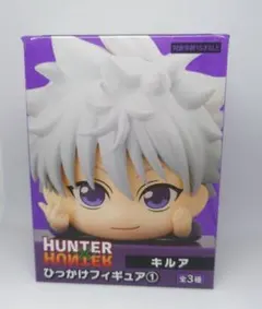 HUNTER×HUNTER キルア ひっかけフィギュア タキシード 新品未開封