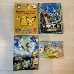 劇場版ポケットモンスター ルギア爆誕 特別鑑賞券のグッズ - メルカリ