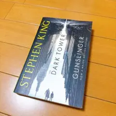 The Dark Tower The Gunslinger