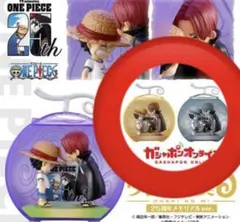 【15日〆SALE 】ワンピの実　メモリアルver