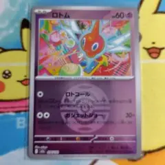 halftomato様 リクエスト 2点 まとめ商品