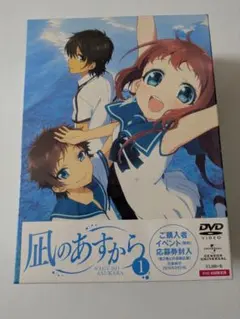 2025年最新】凪のあすからの人気アイテム - メルカリ