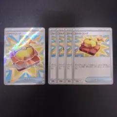 ファイトゴングSR　ノーマル4枚