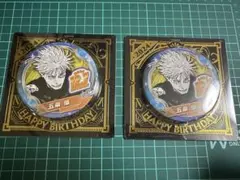 五条悟 バースデイ缶バッジ2024