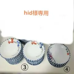 Item thumbnail for item 0656be9b-93d5-40e1-927b-037ef191a6a1