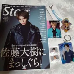 FANTASTICS 佐藤大樹 フォトカード Jr.EXILE expo コンプ - メルカリ