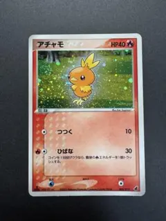 2026年最新】ポケモンカードゲームADV 第1弾構築済みスターター