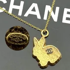 超超希少/刻印あり✨シャネル ネックレス ラビット うさぎ ココマーク