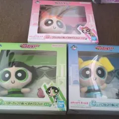 一番くじ　パワパフ　BCD賞　ぬいぐるみマスコット　3種セット