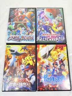 劇場版　ポケモン　DVD 4本セット