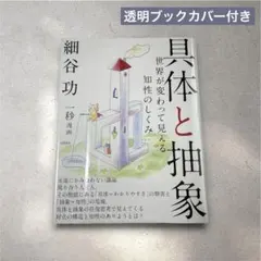 Item thumbnail for item a31df6eb-12d5-4837-9889-5fb2da3a4b07