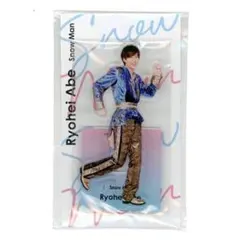 2025年最新】アクスタfest 阿部亮平の人気アイテム - メルカリ