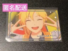 あんさんぶるスターズ あんスタ あんスタチップス2 カード 仁兎なずな MV