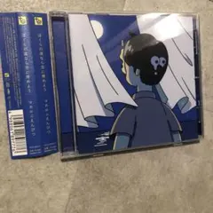 マカロニえんぴつ 邦楽