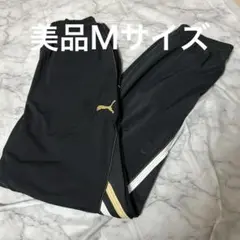プーマ　レディースパンツ　ジャージ　美品