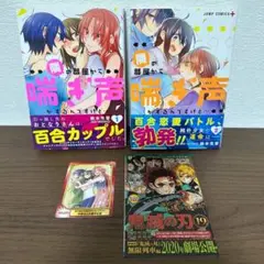 ボカロ 悪ノ娘 悪ノ大罪 囚人と紙飛行機 小説 3冊セット - メルカリ