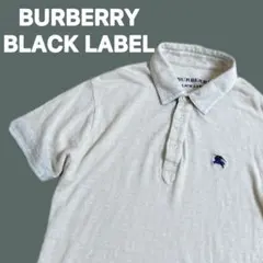 BURBERRY BLACK LABEL リネンニット　ポロシャツ 半袖 白