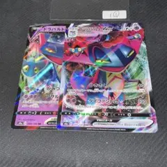 1①ドラパルトのサムネイル