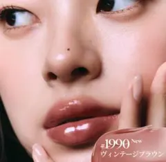 【新品未使用】JOOCYEE とろ蜜リップペン 1990 ヴィンテージブラウンのサムネイル