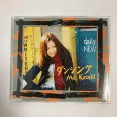 倉木麻衣 『ダンシング』 国内盤シングルCD