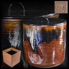 茶道具　水指　徳川幹子自作　木の葉水指　共箱　骨董品、美術品 徳川幹子自作 水指 木の葉水指 共箱|サムライオークション