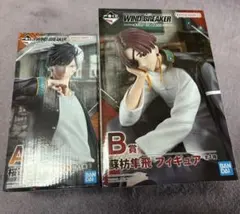 ウインドブレーカー　一番くじ　A賞B賞　蘇枋隼飛　桜遥　フィギュア