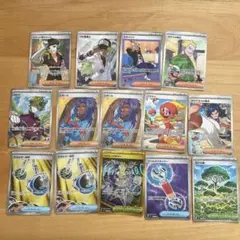 サポート・グッズ・スタジアム　高レアリティ　まとめ売り　14枚