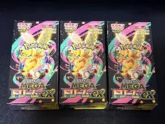 ポケモンカード MEGA ドリームEX 3BOX シュリンクなしペリペリ付