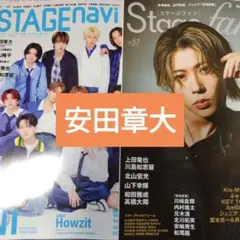 生写真・パンフレット 谷山紀章・野島健児【BELOVED LIVE 2008