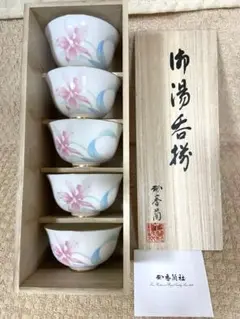 1764 香蘭社 染 カトレア 大皿　30cm 未使用 2025年最新】香蘭社染カトレアの人気アイテム - メルカリ