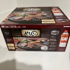 Iwatani カセットガス やきまるII BIG CB-SLC-BIG - メルカリ
