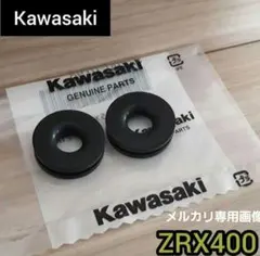 ②ZRX400 　ZRX400Ⅱ テールカウル 取り付け用 グロメット ZRXのサムネイル