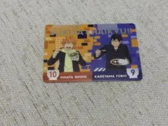ハイキュー！！すき家コラボ