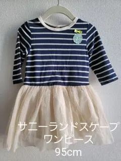 つくし様 リクエスト 2点 まとめ商品