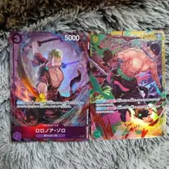 geek様 リクエスト 2点 まとめ商品