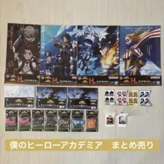 僕のヒーローアカデミア　グッズ　まとめ売り　20点