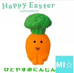 Maa様 リクエスト 2点 まとめ商品