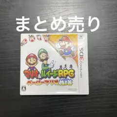 wiiu 3ds まとめ