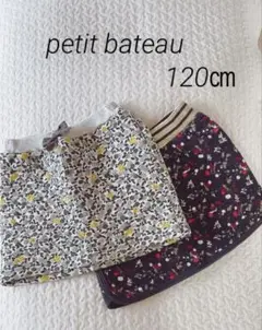 petit bateau花柄キルティングスカート 120cm