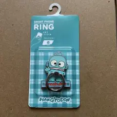 【サンリオ】ハンギョドン スマホリング
