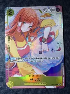 2026年最新】ゼウス プロモ ワンピースの人気アイテム - メルカリ