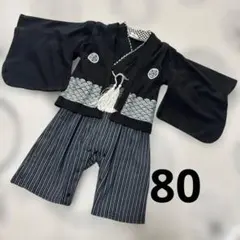 赤ちゃん本舗 ベビー 袴風 ロンパース 黒 紋付袴風 80