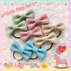 ☺︎ス1147 ☺︎ ベビー＆キッズハンドメイドヘアゴムリボン「コーデュロイ」