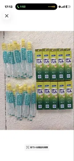口腔ケアジェル10本入り　ケアスポンジ20本付き