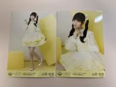 山田杏佳 生写真 コンプ＋おまけ ≒JOY - メルカリ
