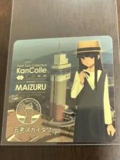 艦これ 五老スカイタワー コラボステッカー 4枚セット - メルカリ