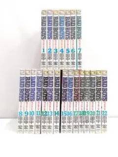 0546 バッドボーイズ全巻